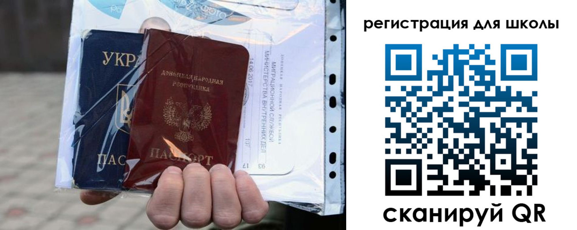 временная прописка в Ростове