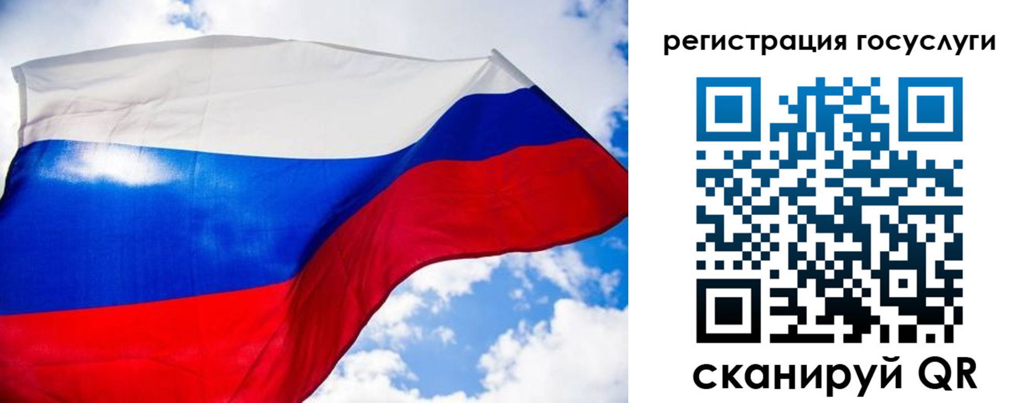 временная регистрация поиск в Ростове